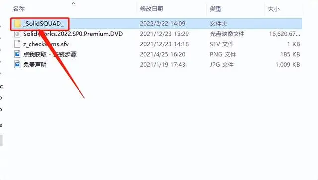 SW 工程图尺寸单位改为 mm 设置
